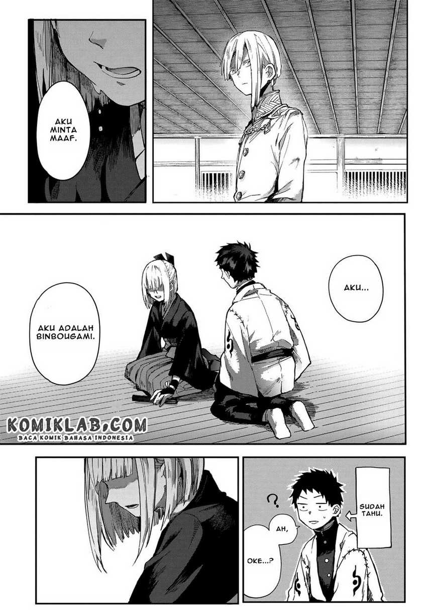 Kyuuki No Adabana Chapter 3.2