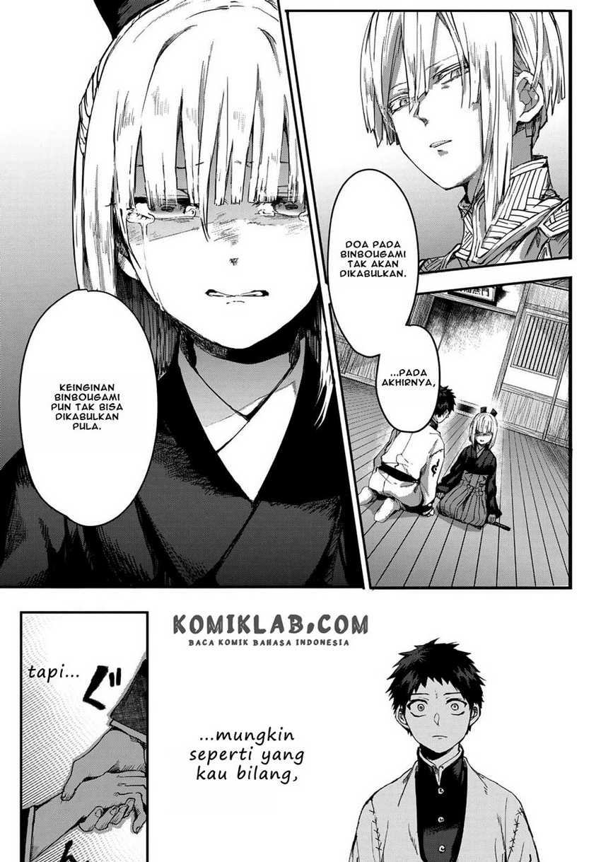 Kyuuki No Adabana Chapter 3.2