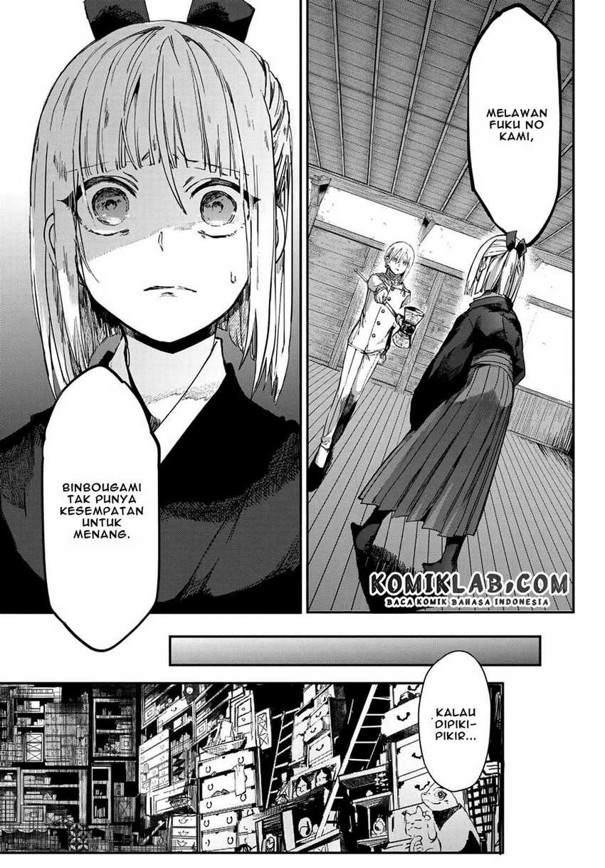 Kyuuki No Adabana Chapter 3.2