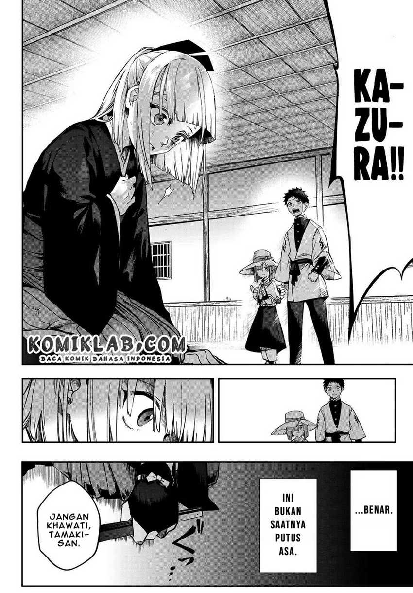 Kyuuki No Adabana Chapter 4