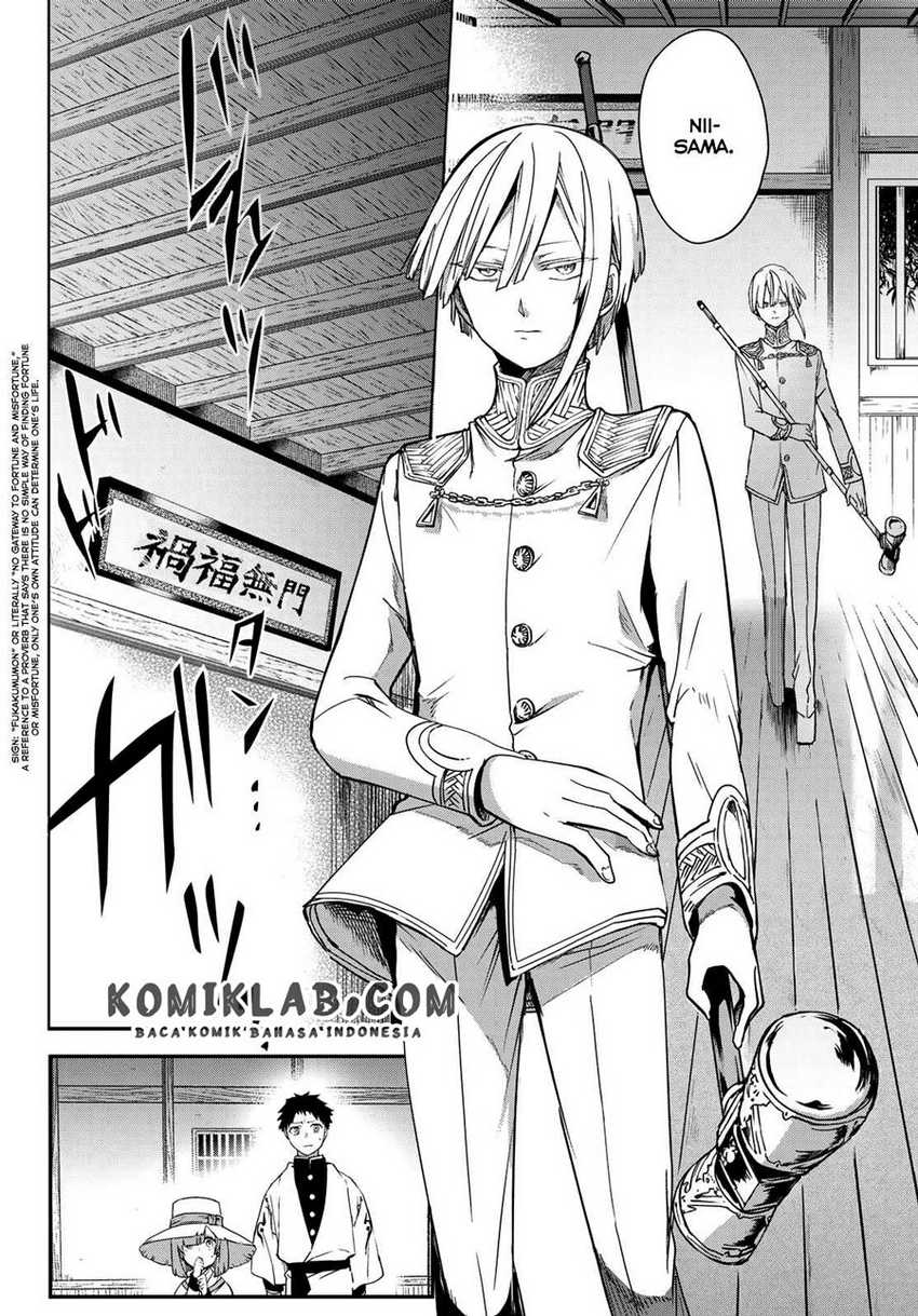 Kyuuki No Adabana Chapter 4