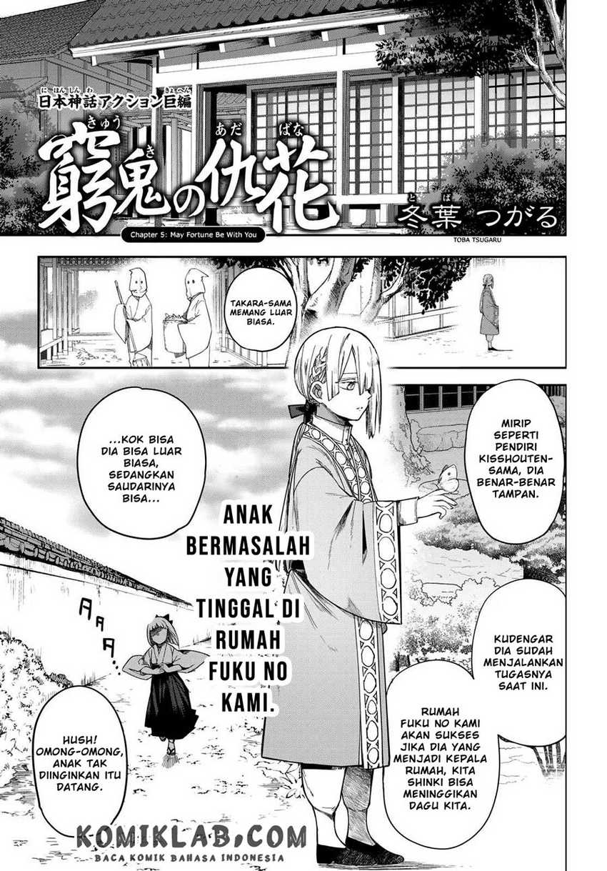 Kyuuki No Adabana Chapter 5