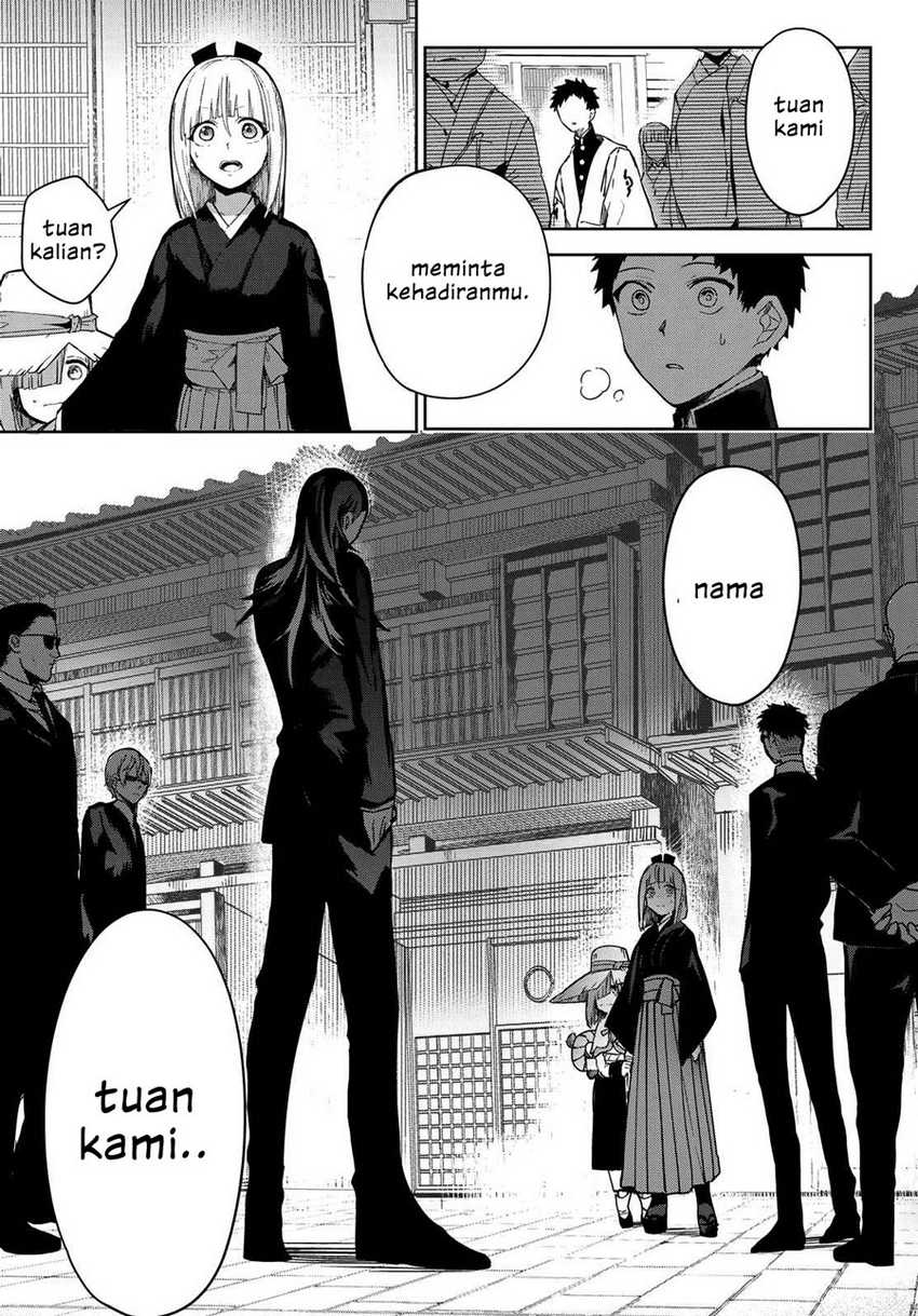 Kyuuki No Adabana Chapter 6