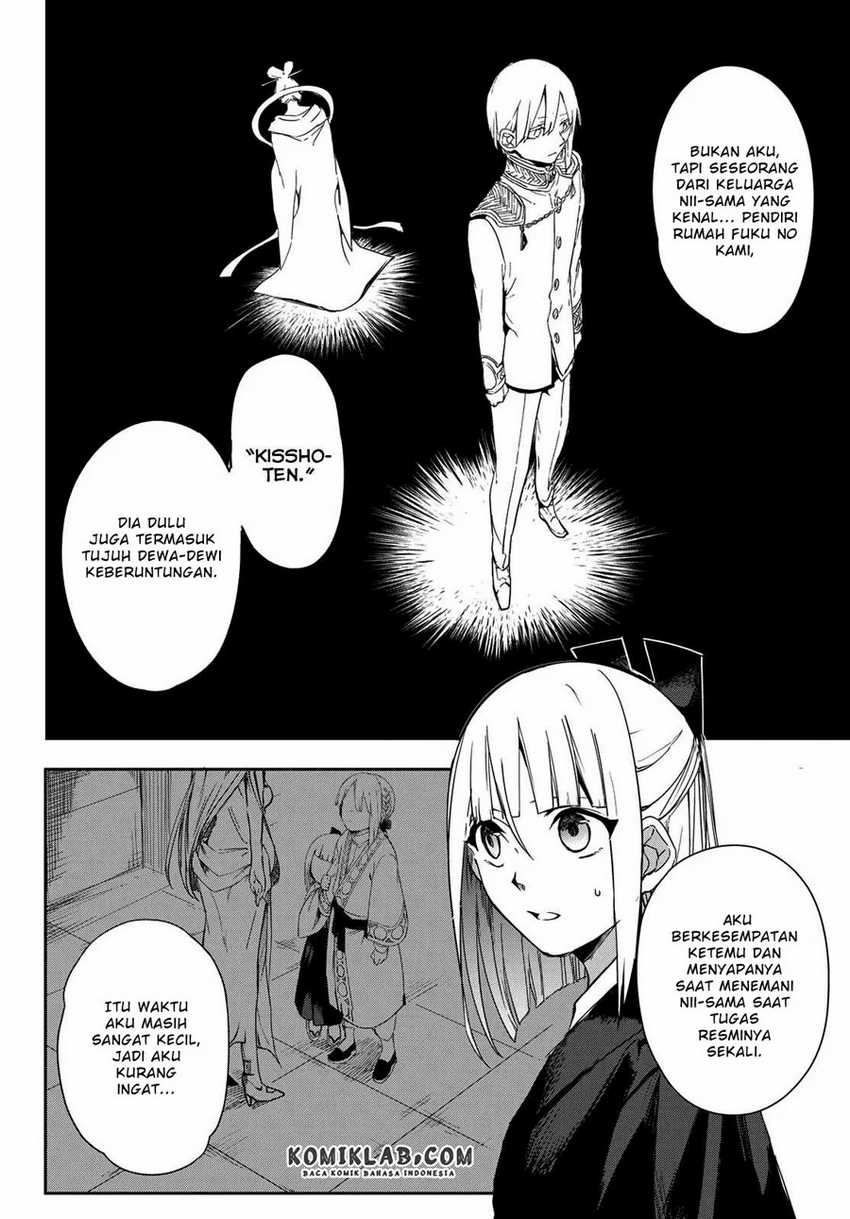 Kyuuki No Adabana Chapter 7