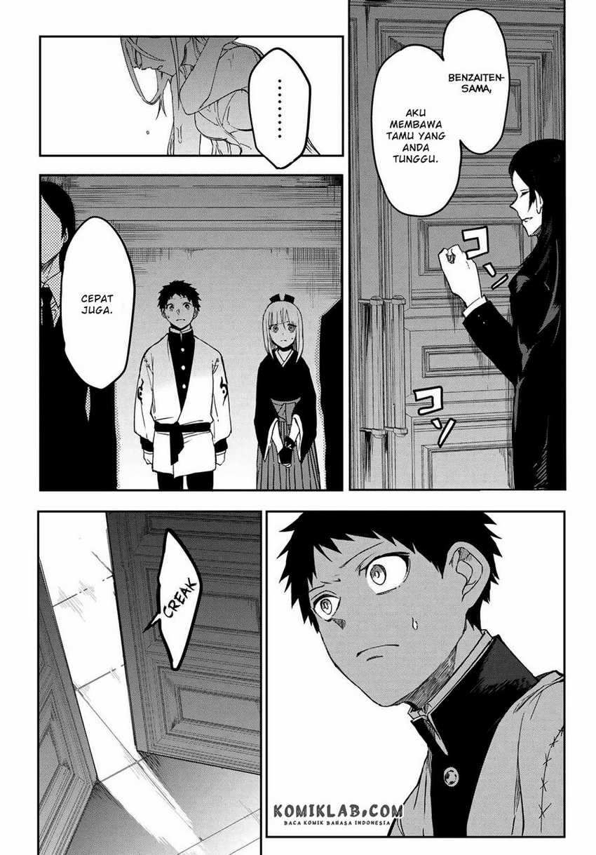 Kyuuki No Adabana Chapter 7