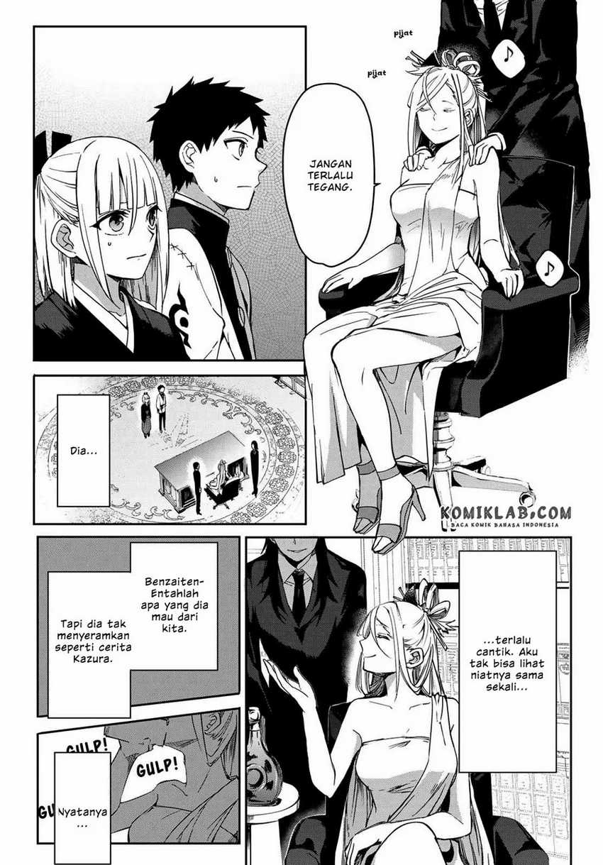 Kyuuki No Adabana Chapter 7