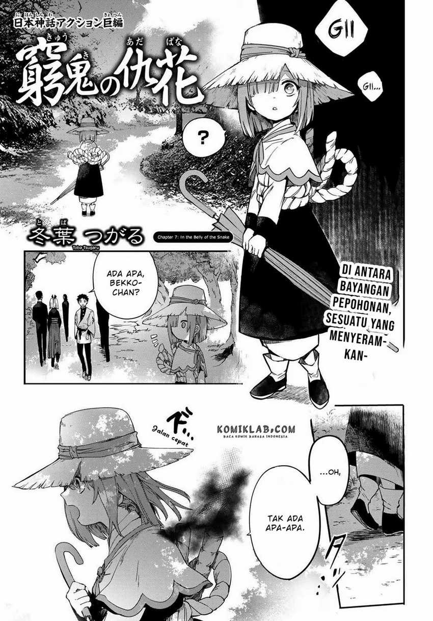 Kyuuki No Adabana Chapter 7