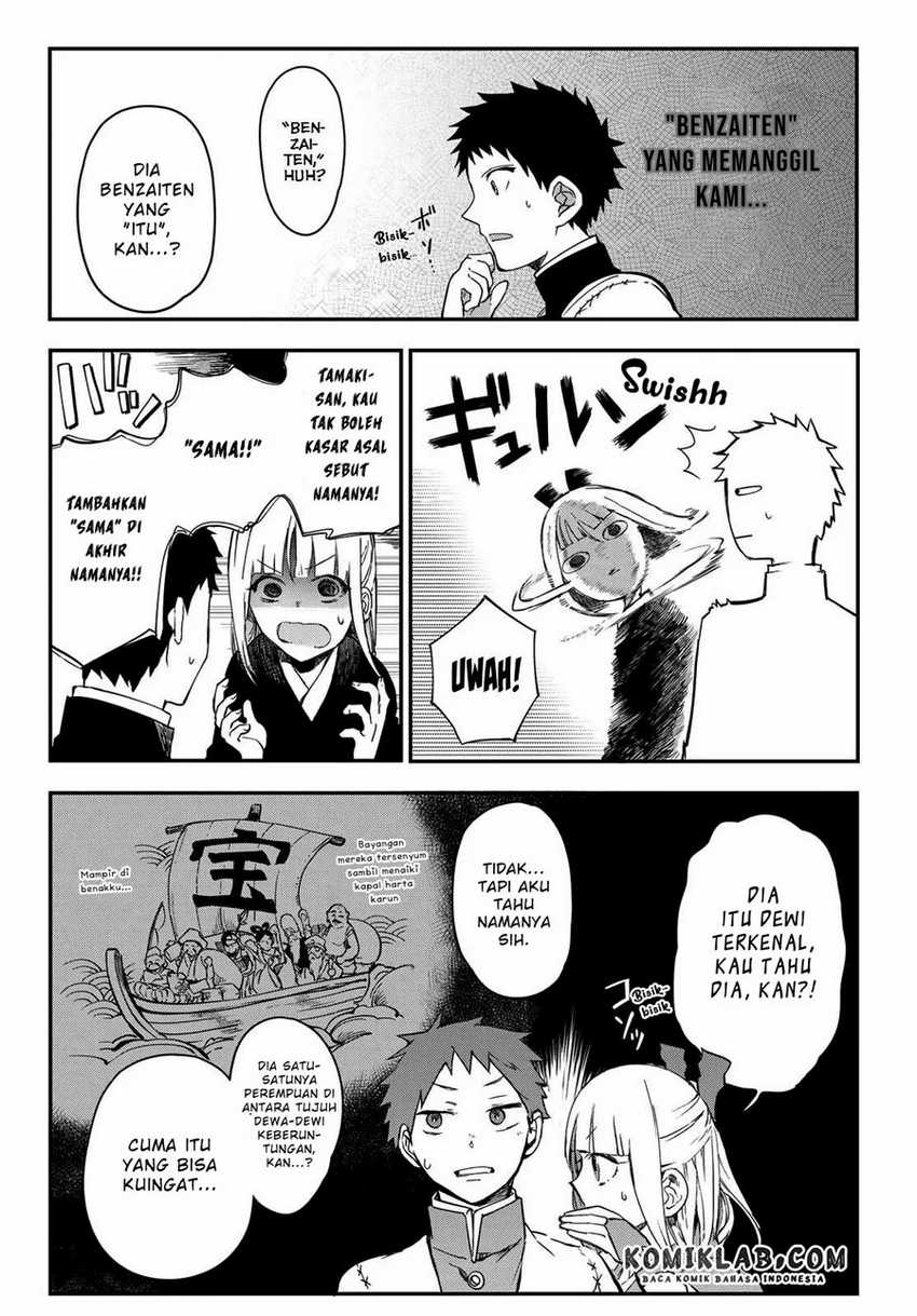 Kyuuki No Adabana Chapter 7