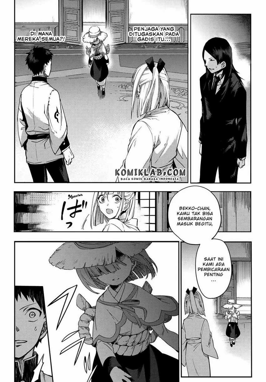 Kyuuki No Adabana Chapter 8