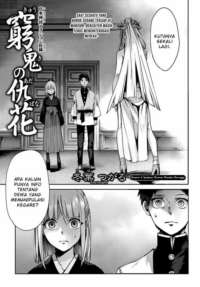 Kyuuki No Adabana Chapter 8