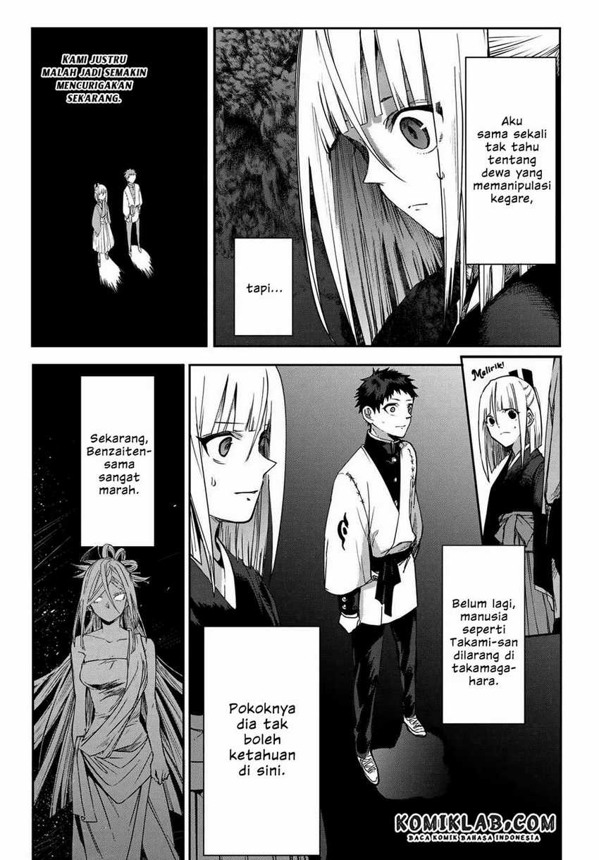 Kyuuki No Adabana Chapter 8