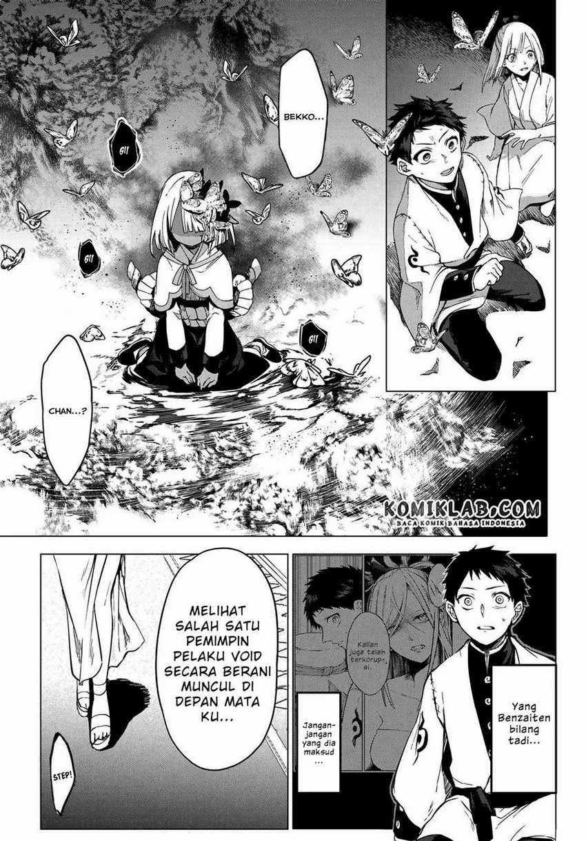 Kyuuki No Adabana Chapter 8