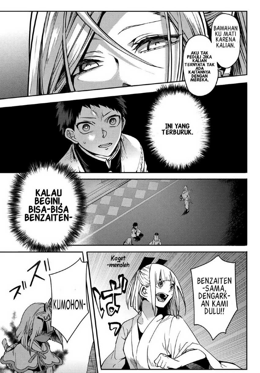 Kyuuki No Adabana Chapter 9