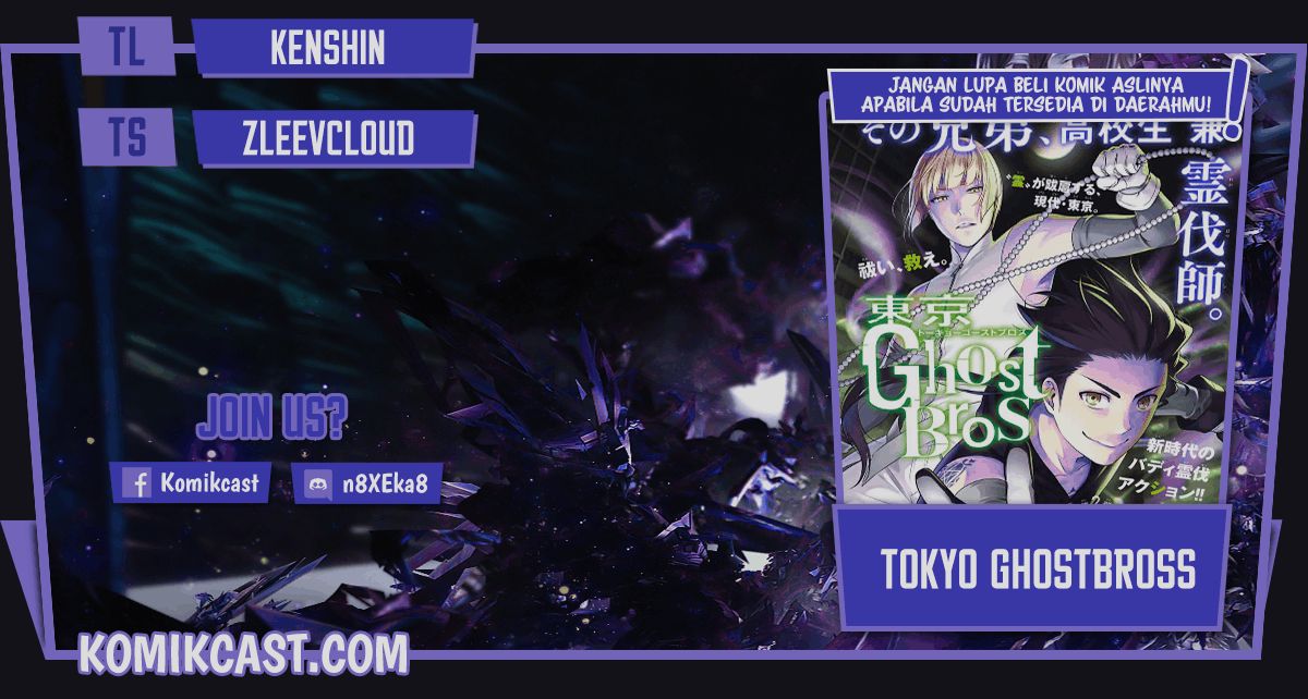 Tokyo Ghostbros Chapter 0