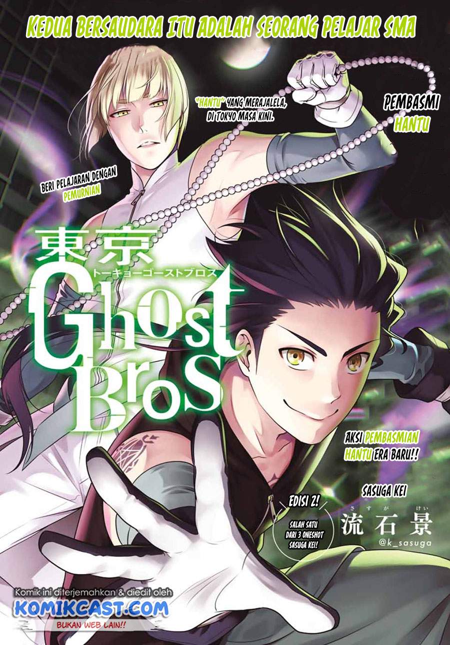 Tokyo Ghostbros Chapter 0
