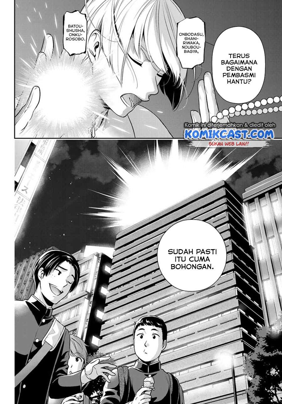 Tokyo Ghostbros Chapter 0