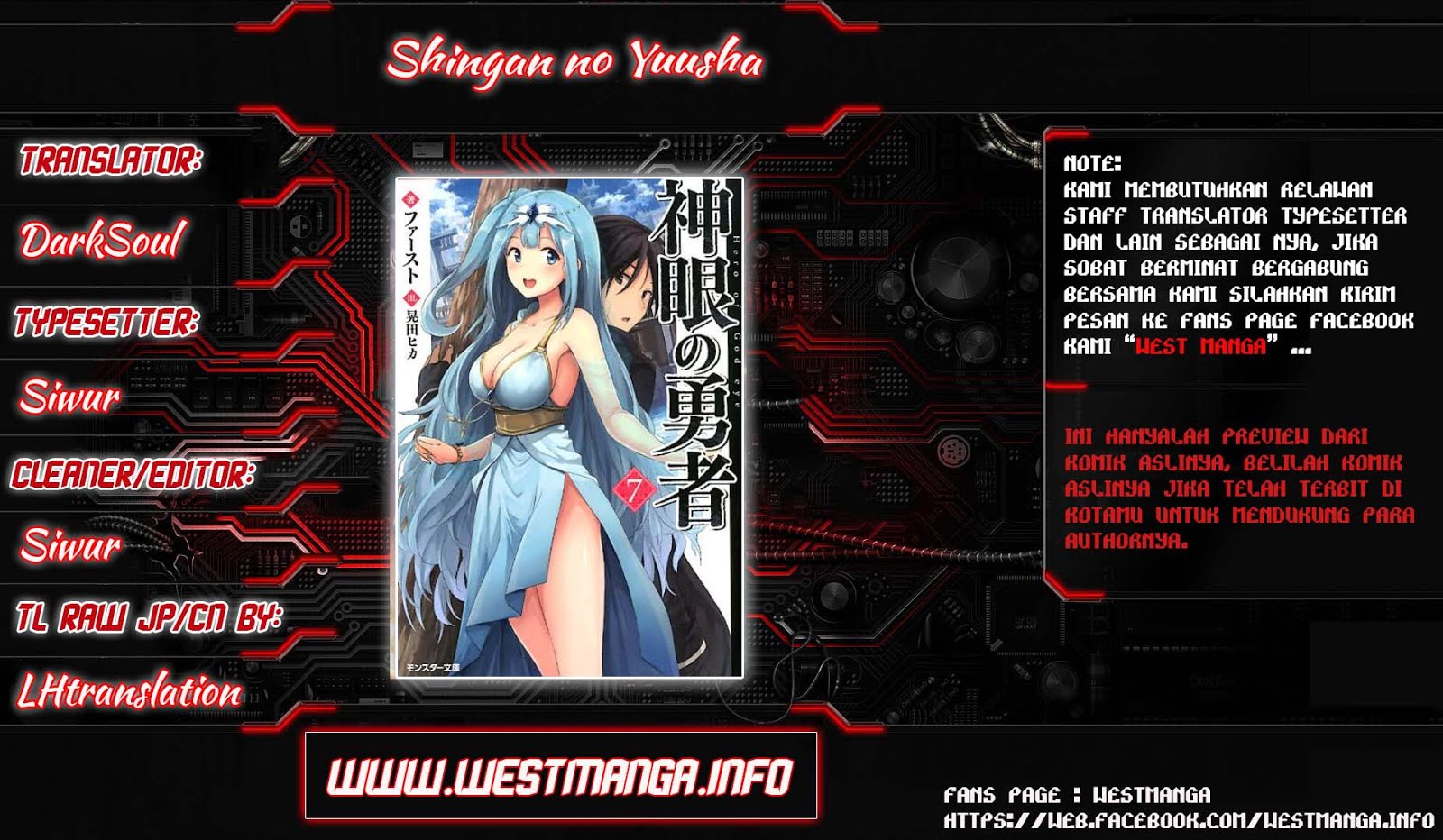 Shingan No Yuusha Chapter 12