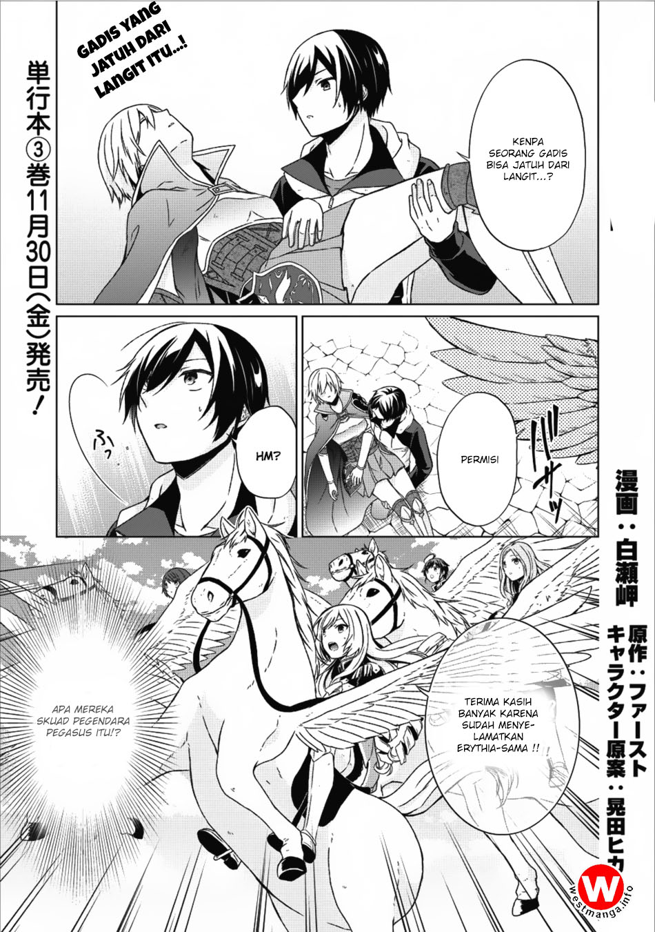 Shingan No Yuusha Chapter 14