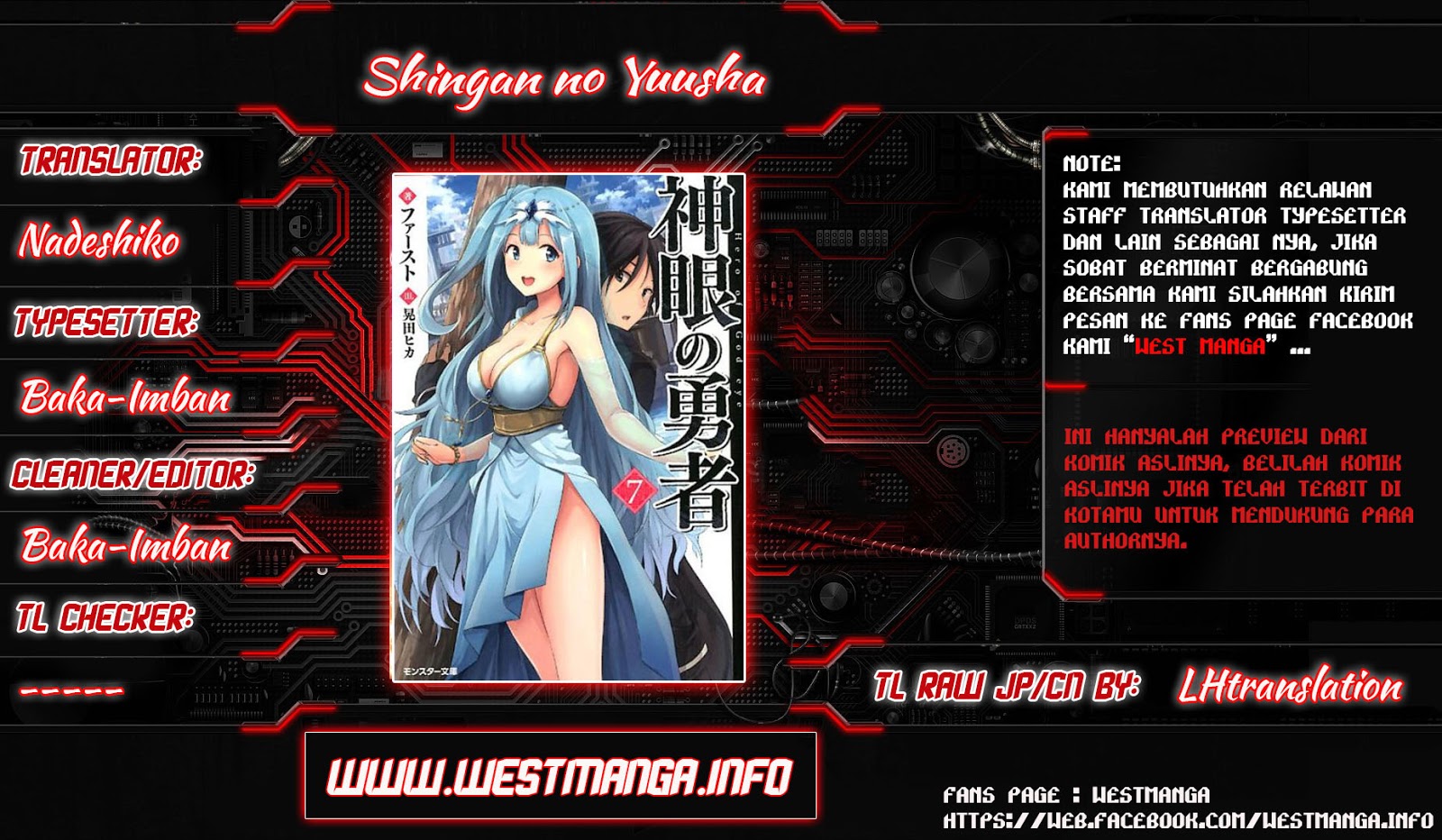 Shingan No Yuusha Chapter 15.5