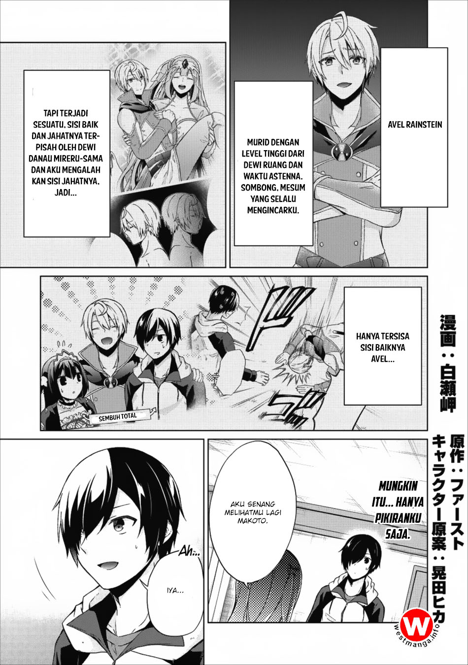 Shingan No Yuusha Chapter 16