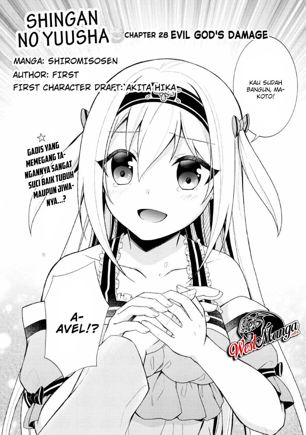 Shingan No Yuusha Chapter 28