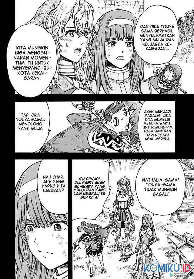 Shoukan Sareta Kenja Wa Isekai Wo Yuku Chapter 23