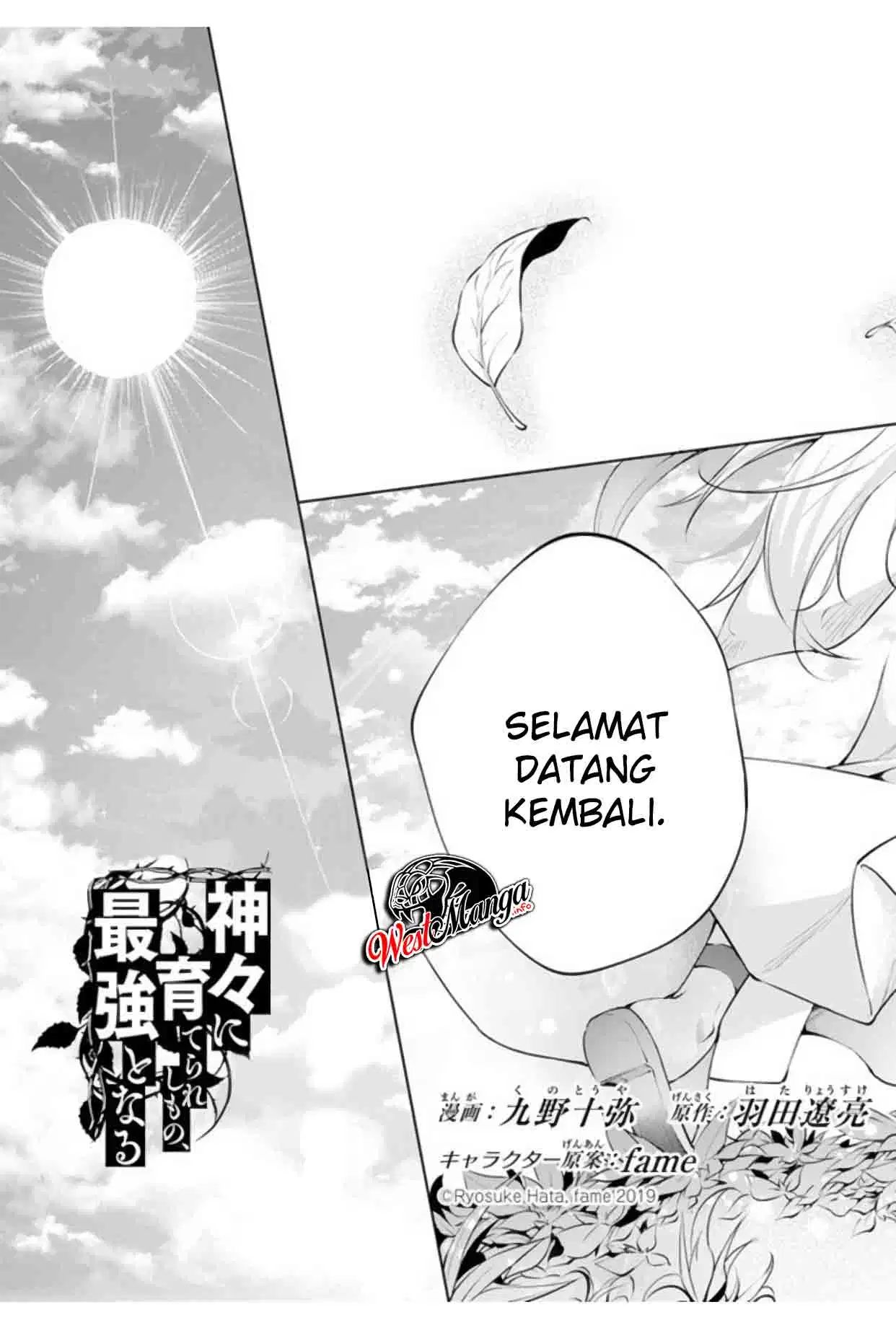 Kamigami Ni Sodaterare Shimo No, Saikyou To Naru Chapter 8