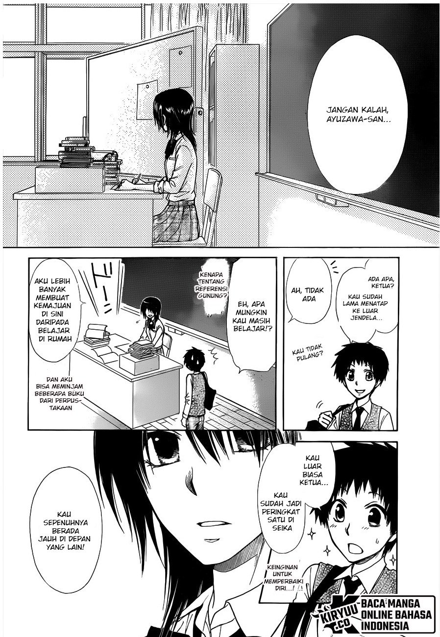 Kaichou Wa Maid-sama! Chapter 72