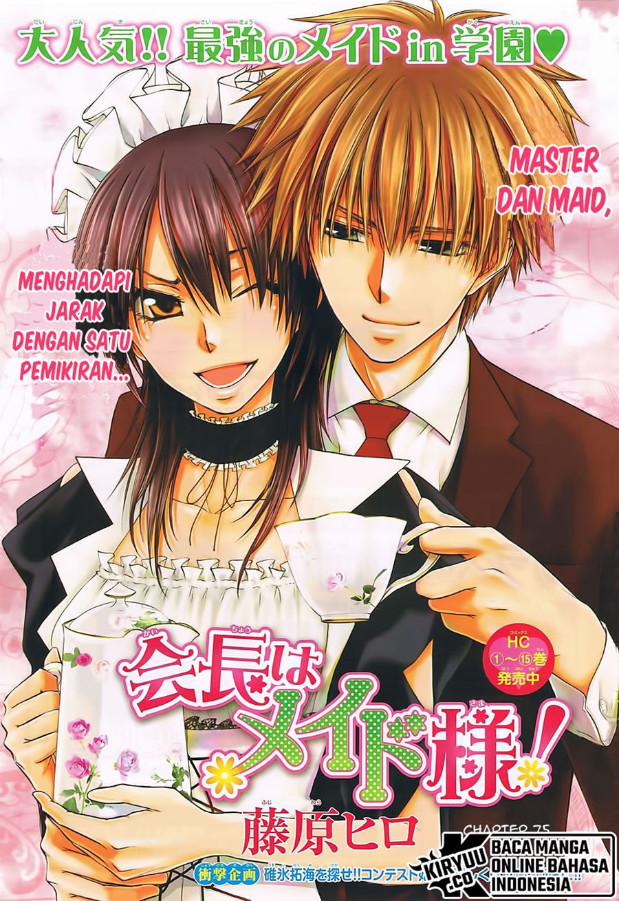 Kaichou Wa Maid-sama! Chapter 75