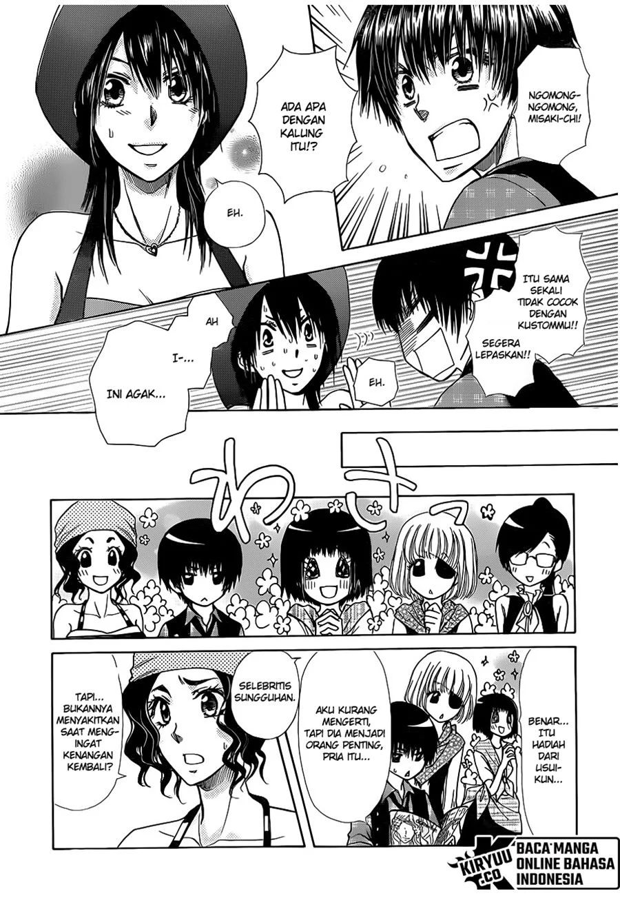 Kaichou Wa Maid-sama! Chapter 77