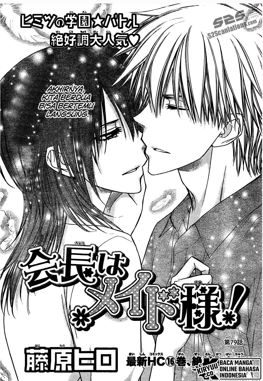 Kaichou Wa Maid-sama! Chapter 79