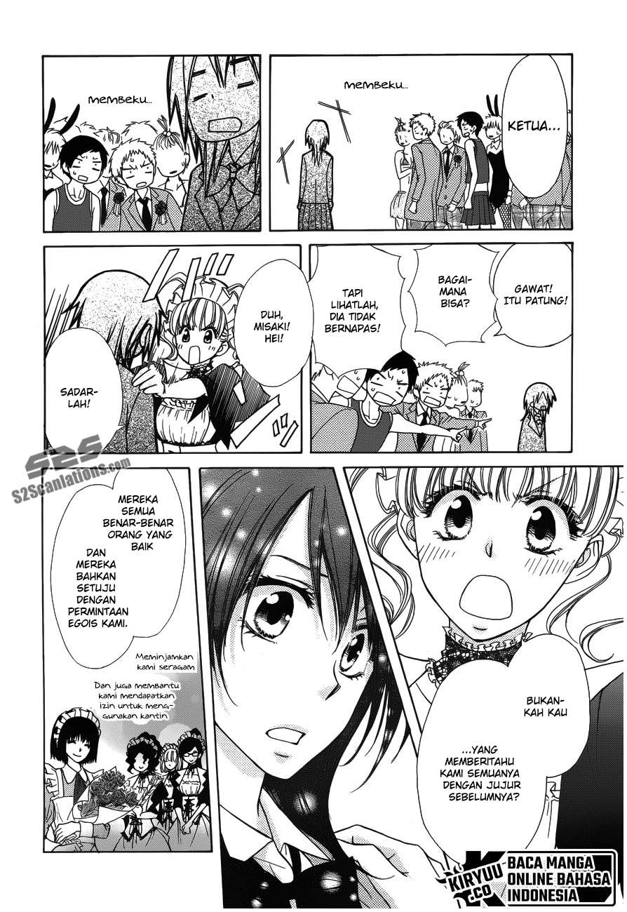 Kaichou Wa Maid-sama! Chapter 85