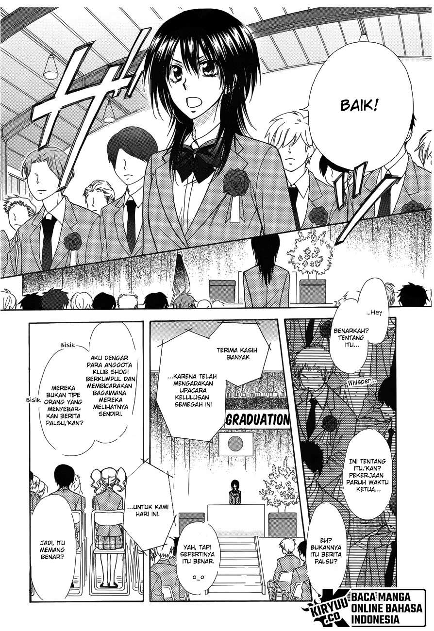 Kaichou Wa Maid-sama! Chapter 85