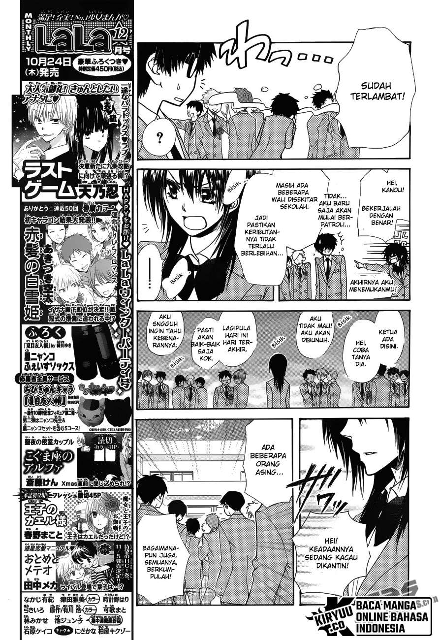 Kaichou Wa Maid-sama! Chapter 85