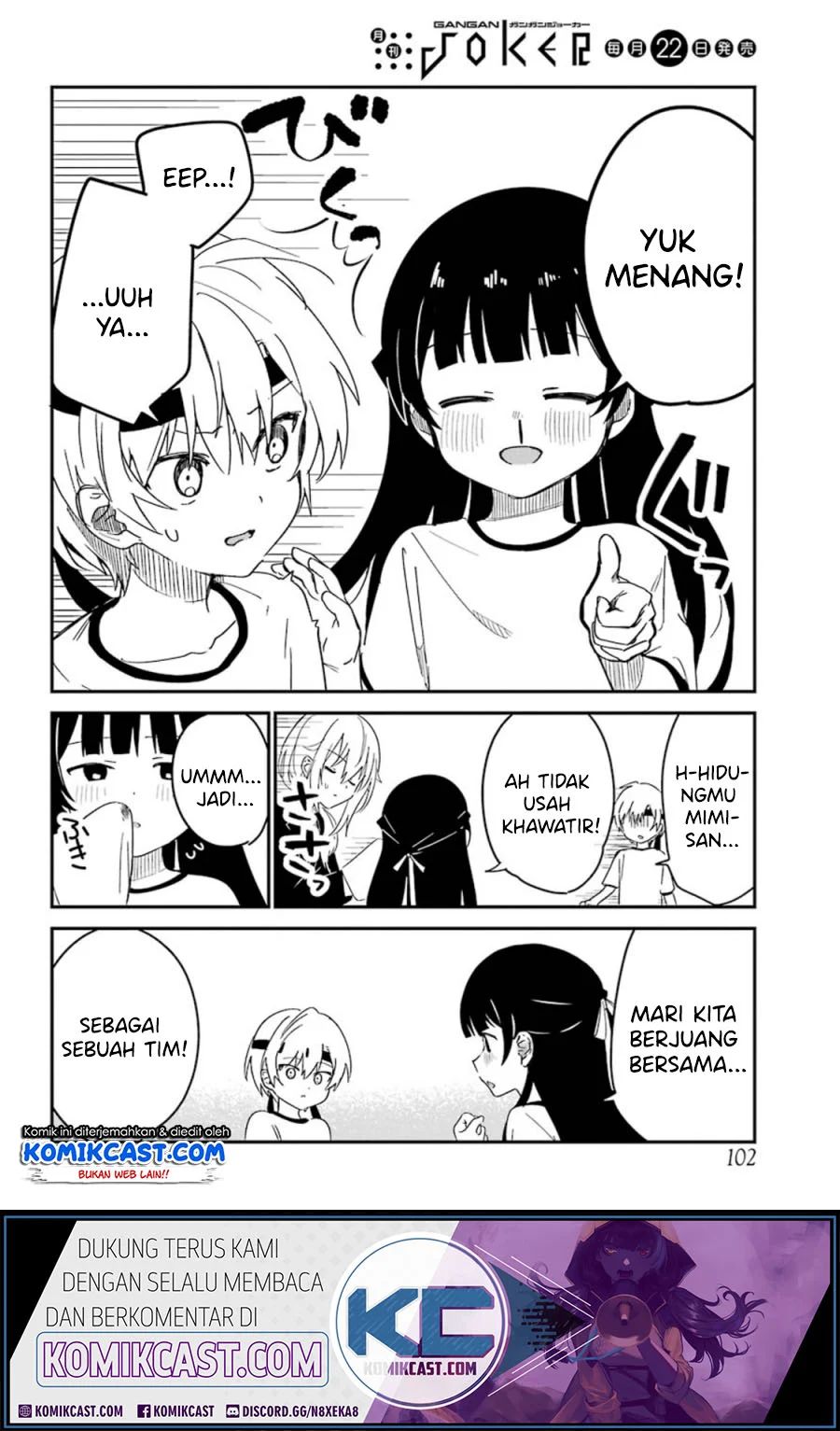 My Recently Hired Maid Is Suspicious Chapter 10