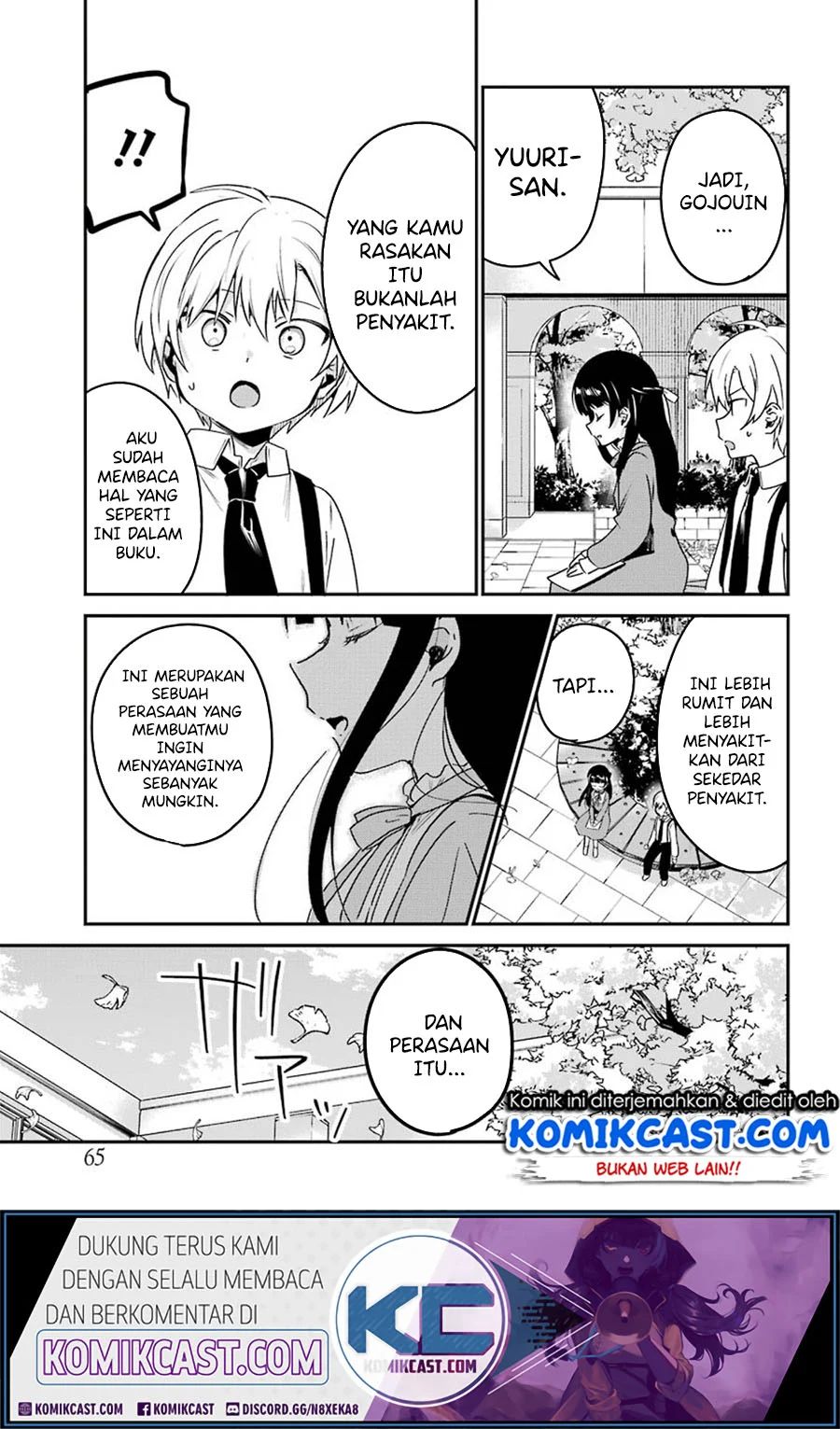 My Recently Hired Maid Is Suspicious Chapter 13