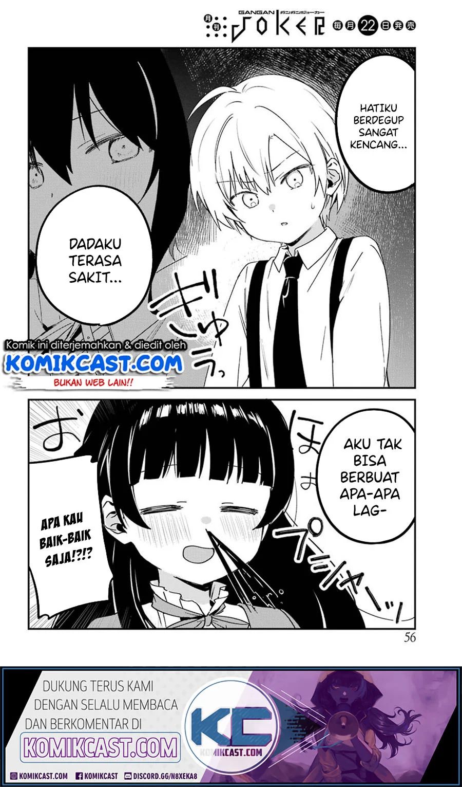 My Recently Hired Maid Is Suspicious Chapter 13