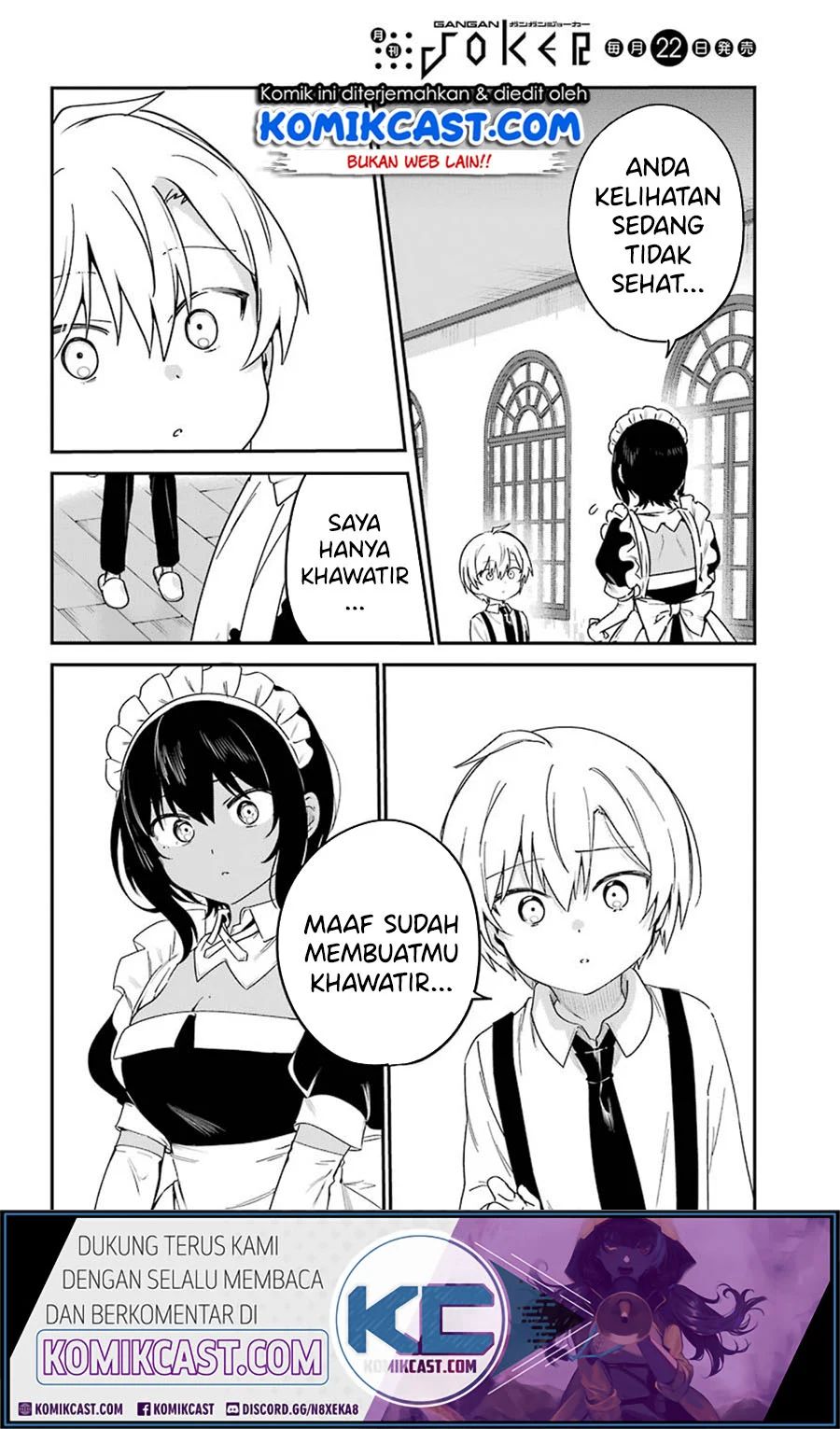 My Recently Hired Maid Is Suspicious Chapter 14