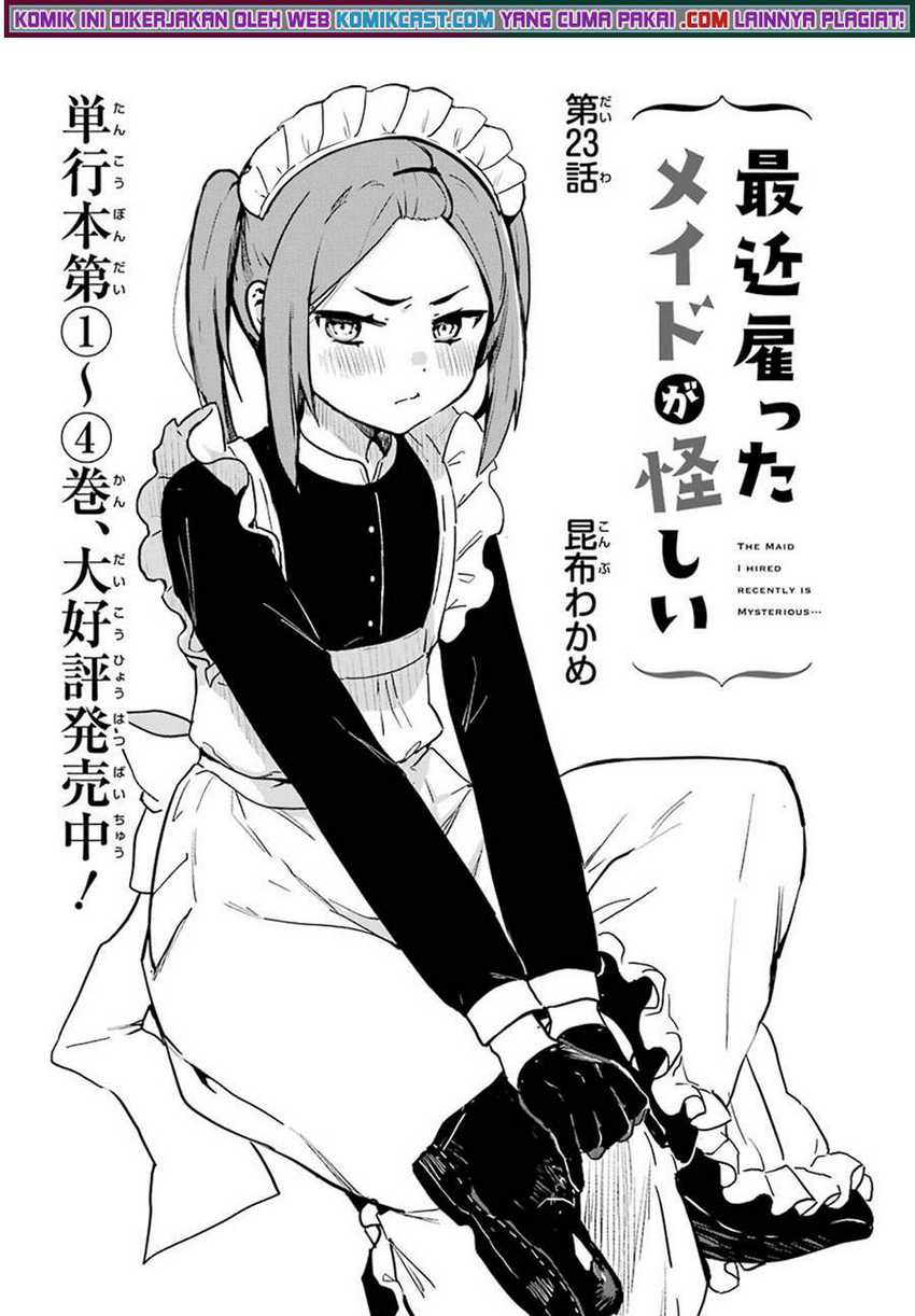 My Recently Hired Maid Is Suspicious Chapter 23