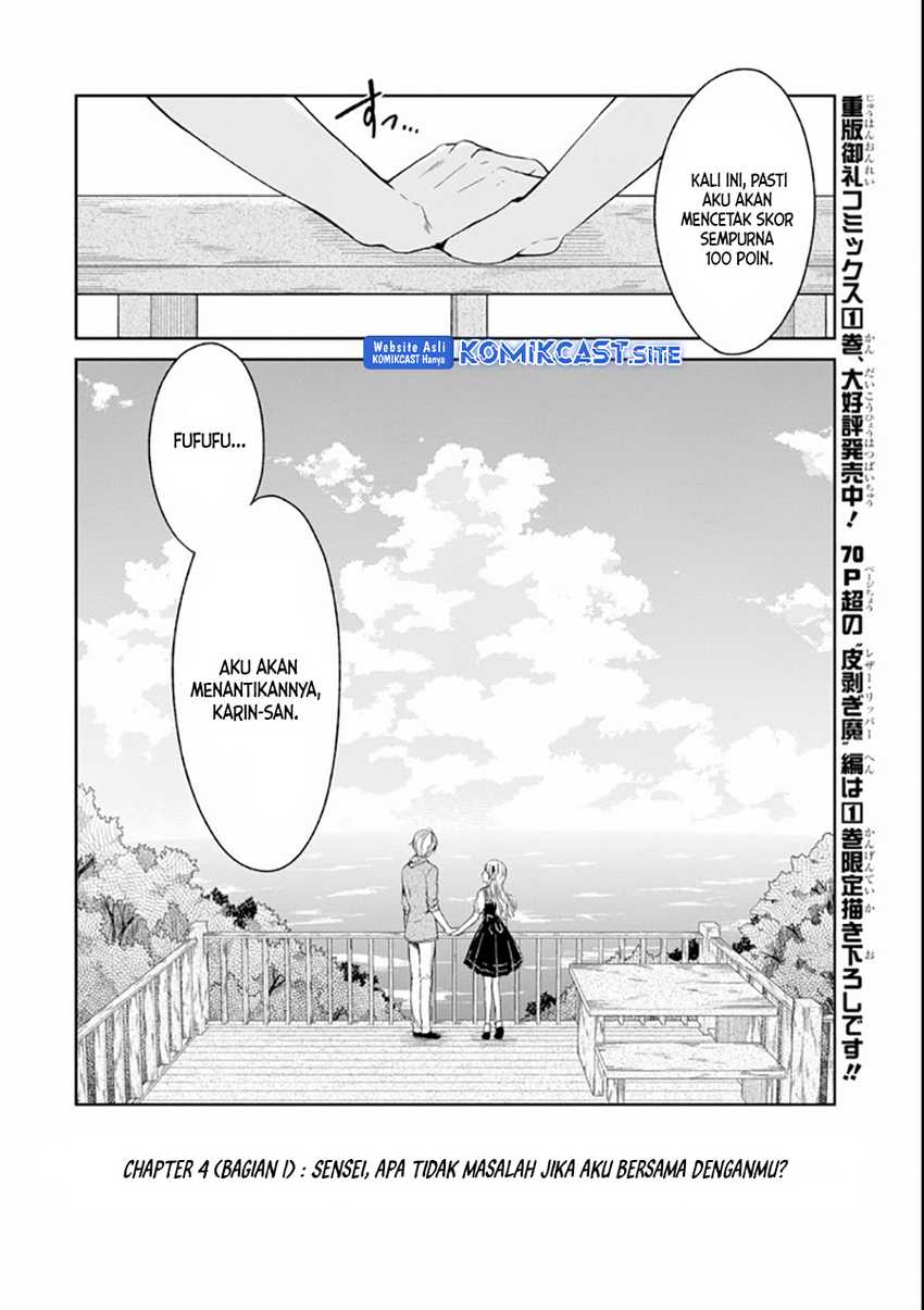 Sensei No Yasashii Koroshikata Chapter 4.1