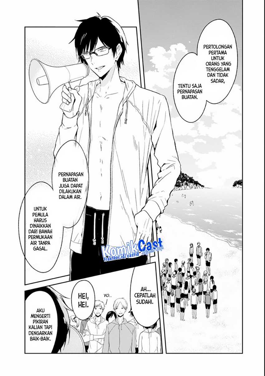 Sensei No Yasashii Koroshikata Chapter 4.1