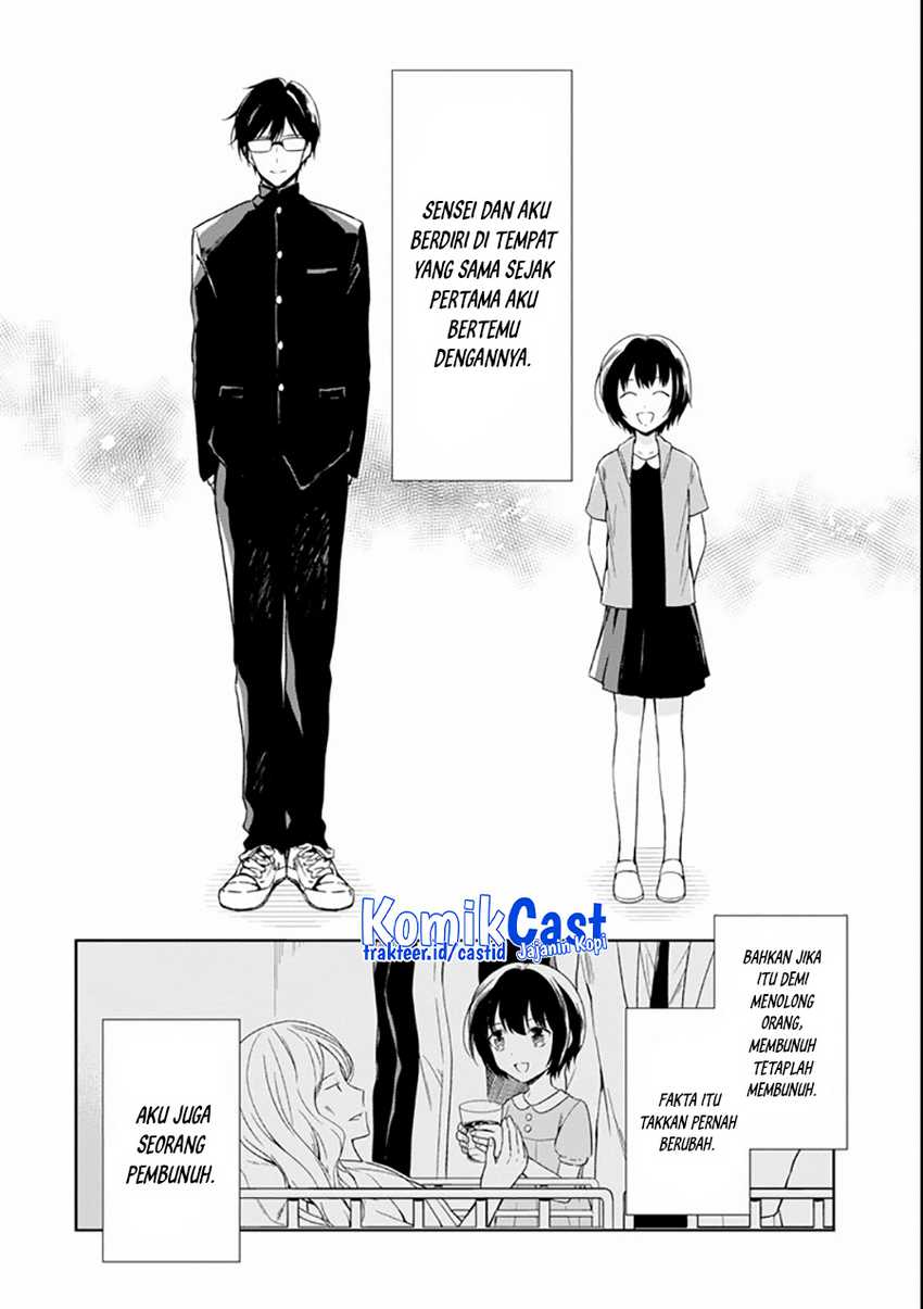 Sensei No Yasashii Koroshikata Chapter 4.1