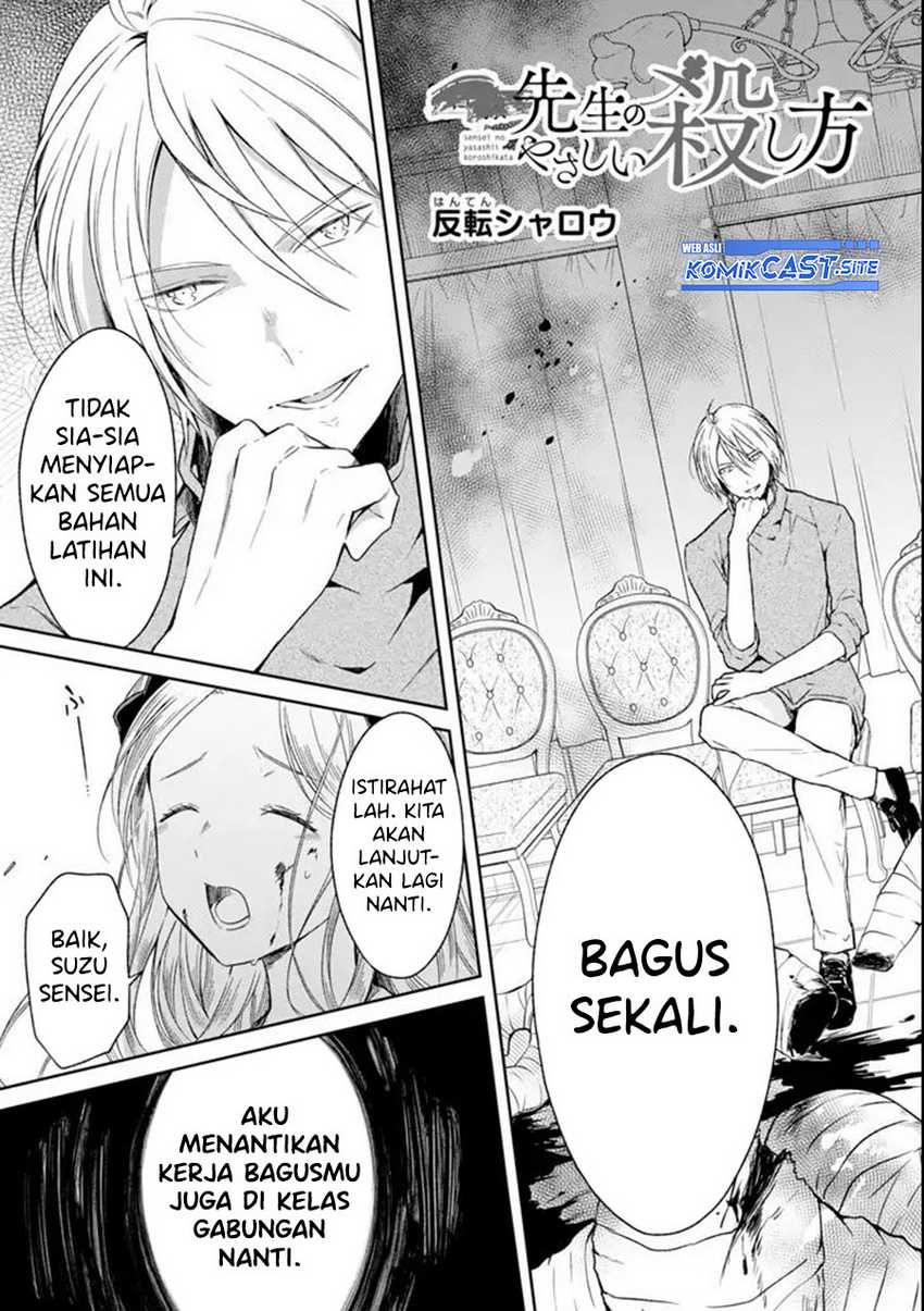 Sensei No Yasashii Koroshikata Chapter 5.1