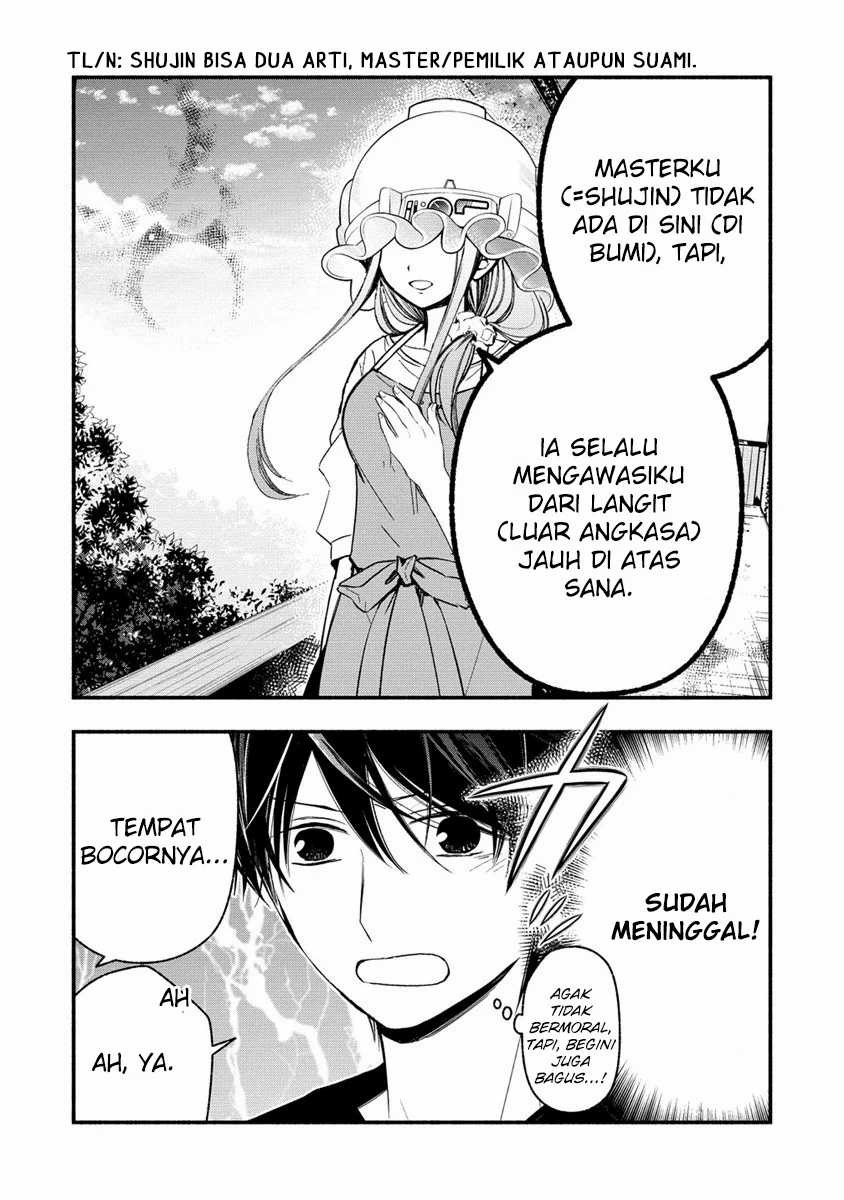 Atashi Mary-san. Ima Isekai Ni Iruno Chapter 3.2