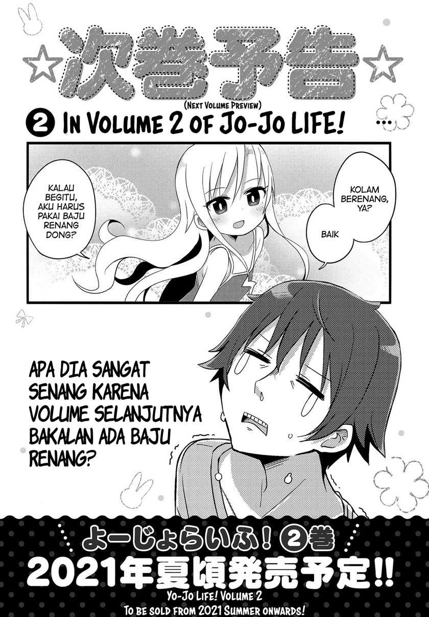 Yo-jo Life! Chapter 13