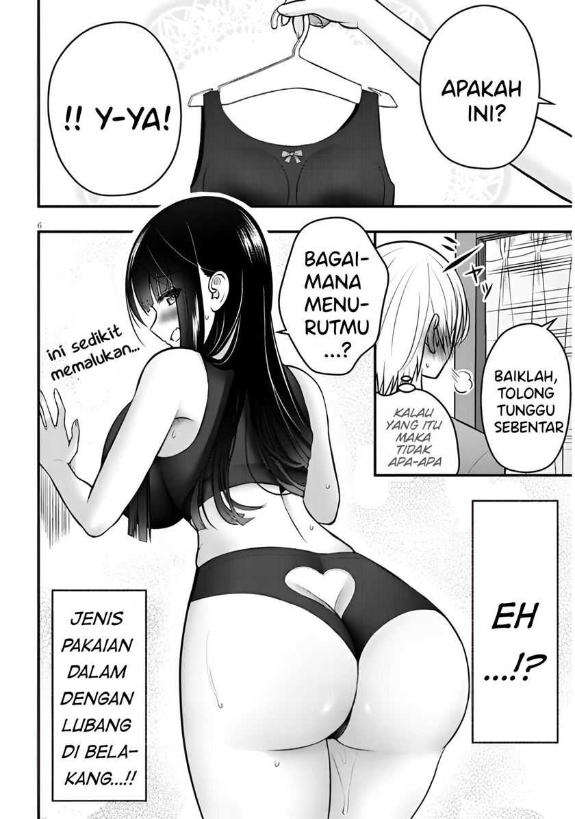 Kyou Kara Tsukaeru Yakugakuteki Osewa Chapter 13