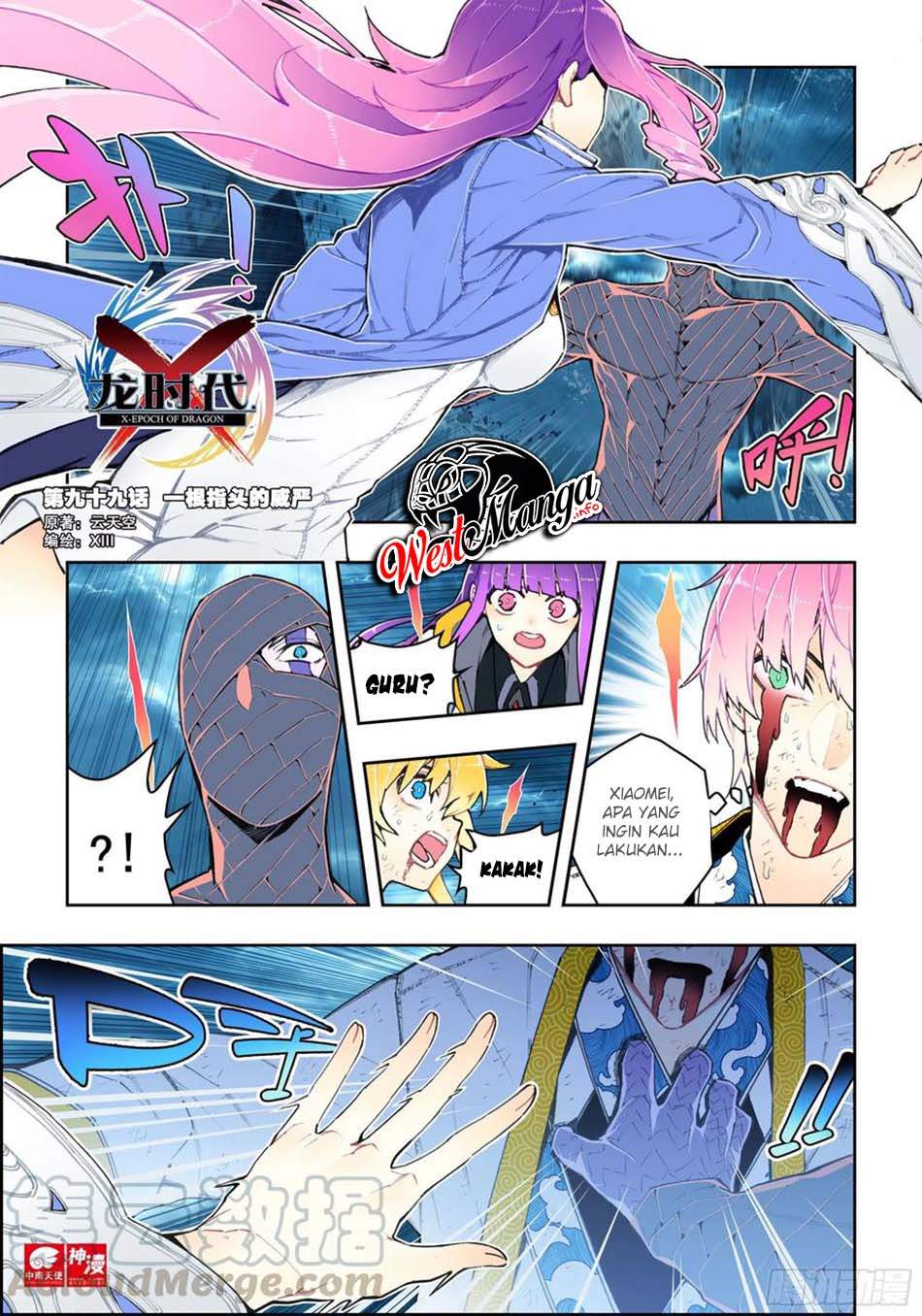 X Epoch Of Dragon Chapter 99