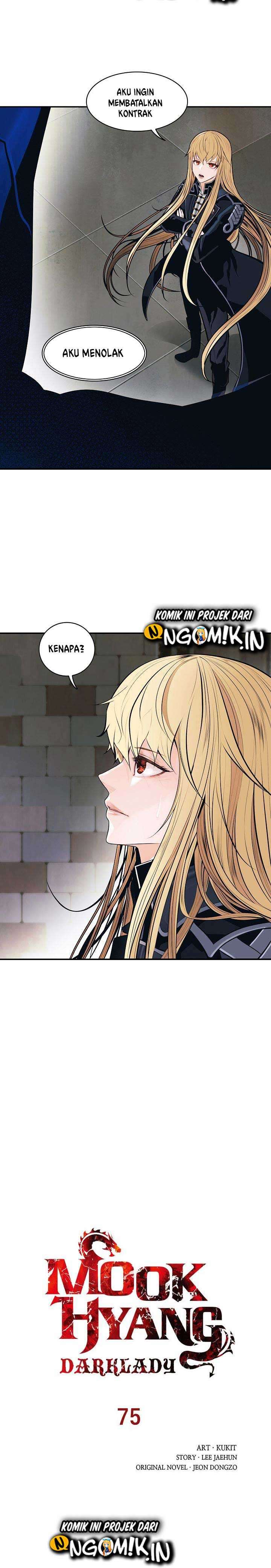 Mookhyang Dark Lady Chapter 75