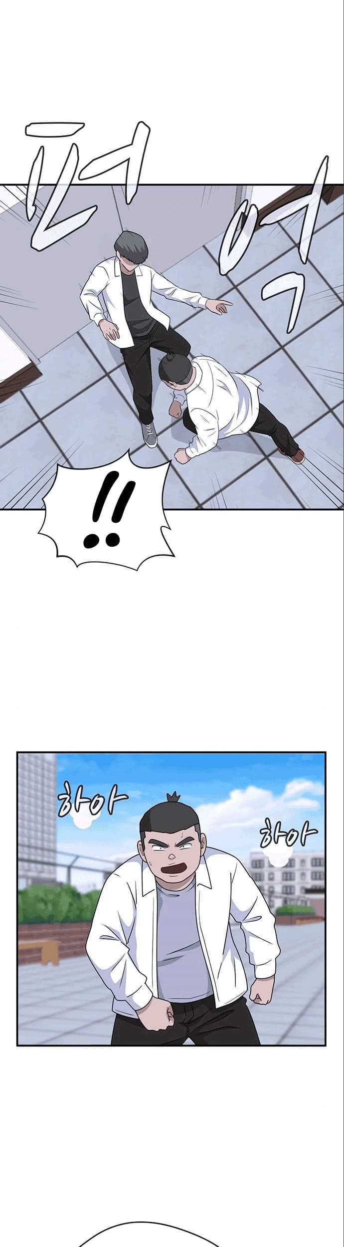 System Rules Chapter 30