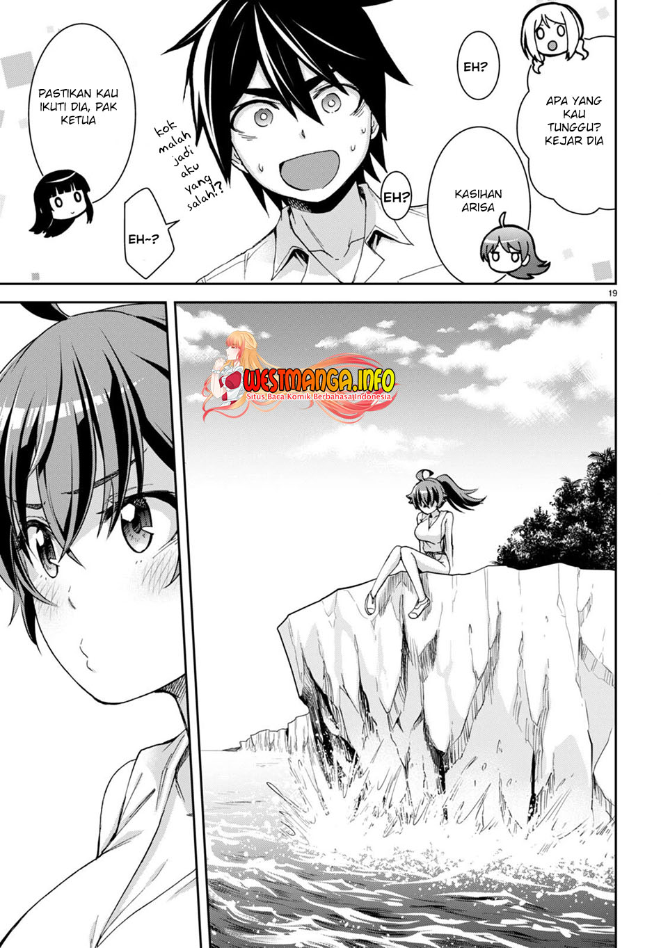 Isekai Yurutto Survival Seikatsu Gakkou No Minna To Isekai No Mujintou Ni Tenishitakedo Ore Dake Rakushou Desu Chapter 16